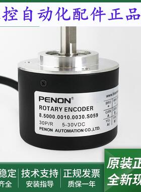 全新8.5000.0022.1024.T025.0024.1024.0005.0050.2048.C084正品