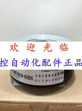 90-161-02048  120582-1024-526 编码器