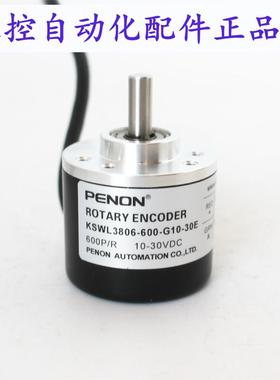 KSWL3806-600-G10-30E -003G-1000BZ1-5-24C -RD2500BZ3/5-24C