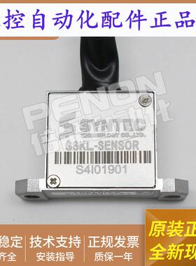S08-GSKL-64极新代SYNTEC电机编码器/(二代主磁式)GSKL-SENSOR