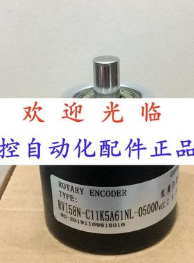 5809-001-3601-12-24  58-11561-05000  编码器