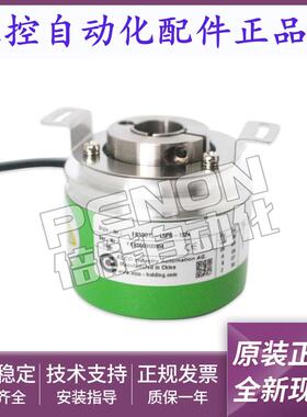原装宜科光电编码器EB58G15-L5PR-1024正品EB58G15-P4AR-1024
