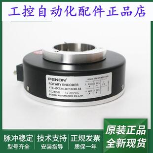 30F600B 45CC10 器HTB 30F1024B 全新编码