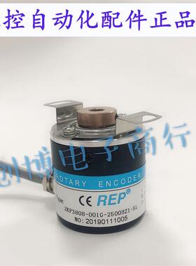 全新瑞普编码器ZKP3808001G2500BZ15L 524C 24F空心轴8mm