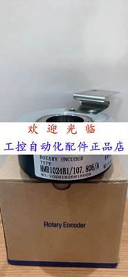 C81-H-1024ZCU440L11 JKT45-1024B-J30 100-512P2-15V 编码器