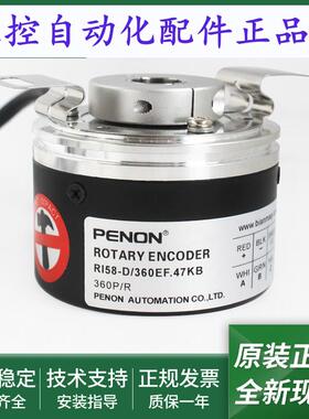 电机旋转编码器RI58-D/360ED.37KB-D0安装指导RI58-D/360EF.47KB