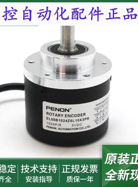 全新EL58B1024Z5L10X3PR EL58B1024Z5L10X6PR EL58B1024Z5L6X3PR