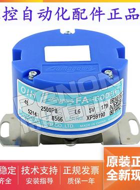 多摩川编码器TS5214N8566 N8590 N8564 N8599 N8561 N8579 N8578