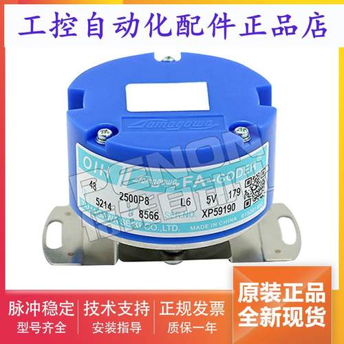 多摩川编码器TS5214N8566 N8590 N8564 N8599 N8561 N8579 N8578