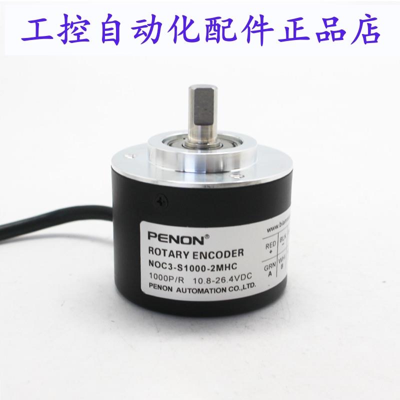 PENON旋转编码器NOC3-S1000-2MHC安装指导NOC3-SP5000-2MC