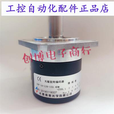 ZXF1AL241024BMC05D工业自动化实心轴15mm10针插头编码器