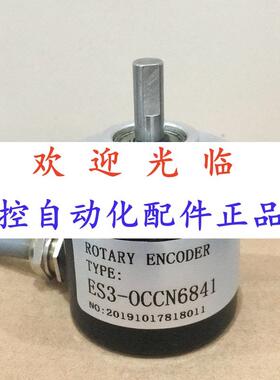 编码器3-6941  3-06941  3-6841 3-6941