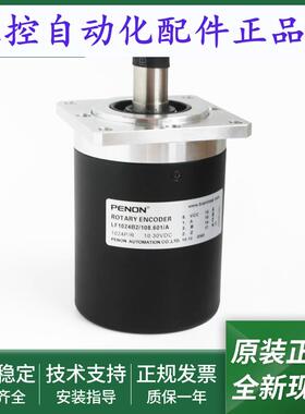 LF1024B2/108.601/A LF2000B1/208.809/A LF3000B1/207.8061/A