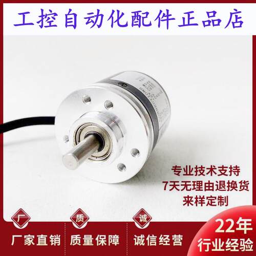 M38C1024Z5/30P6R2M自动化设备光电旋转编码器