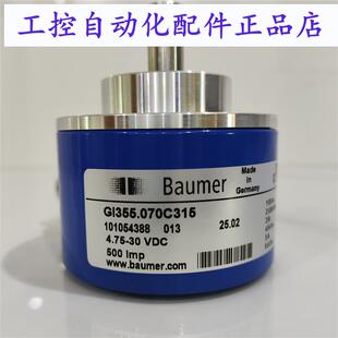 GI355.070C315