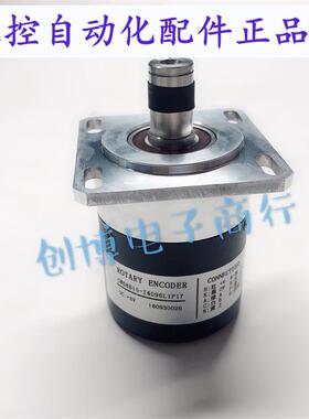 CW68B15I4096L1P17 Rotary Encoder 编码器 弯箍机