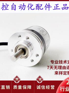 REI38A6-P6AR-1000-C4PR-2500-H6AR-1024-P4AR光电编码器