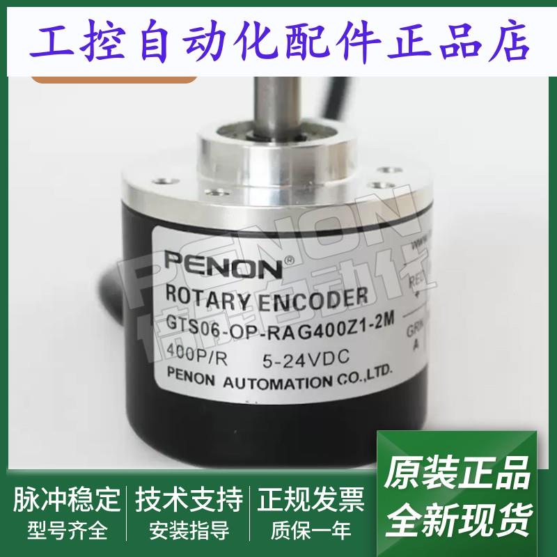 全新正品GTS06-OC-RAG360Z1-RAG2500Z-RAG5000Z1-RAG3600Z1-2M