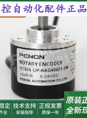 全新正品GTS06-OC-RAG360Z1-RAG2500Z-RAG5000Z1-RAG3600Z1-2M