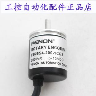 200P CS3C 300P 500P PENONEB25编码 100P 器E6A2