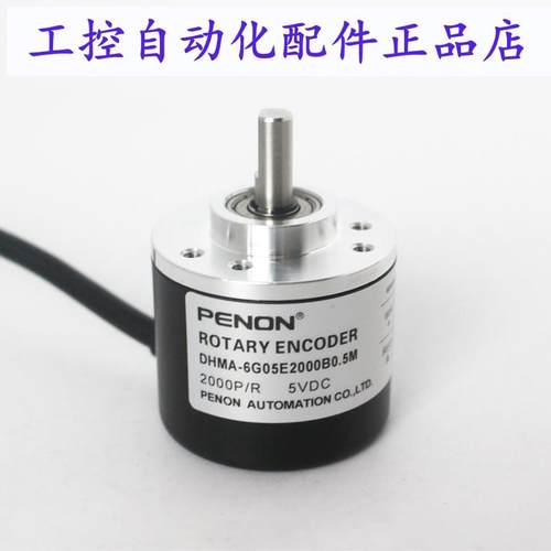 PENON DHMA-6G05E2000B0.5M DHMA-8G10-30F2000BM提供安装指导