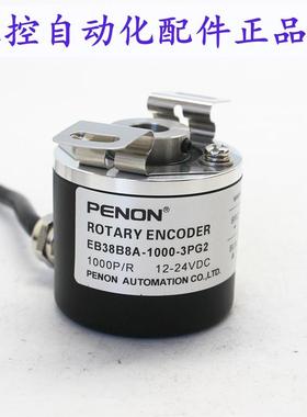 PENONE6H-CWZ5B 1000P/R 500P/R E6H-CWZ5B 800P/R