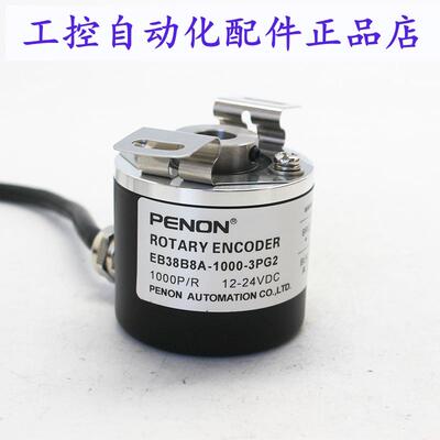 PENONE6H-CWZ5B 1000P/R 500P/R E6H-CWZ5B 800P/R