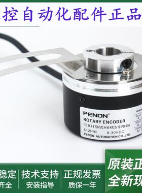 ITD 21 A 4 Y36 512 1024 H NI KR2 S 12 IP56 006电机旋转编码器