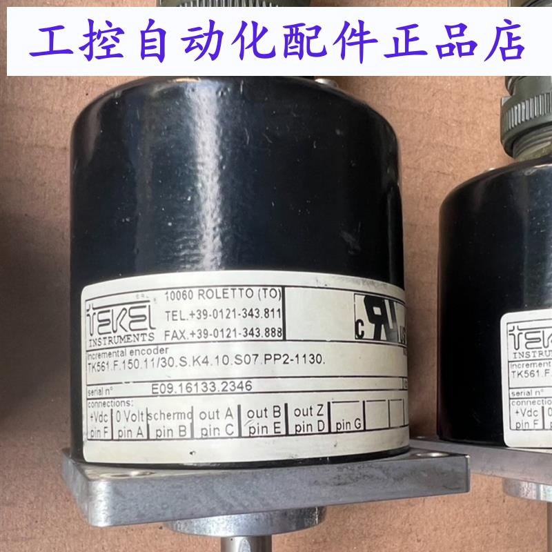 TKW561系列编码器 Tekel光电旋转编码器