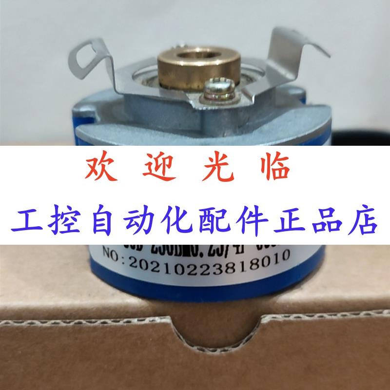 -12-250/4-05-  4809--2500/45 编码器