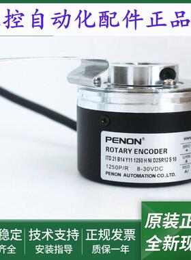 全新ITD 21 B14 Y11 1250 1500 H NI D2SR12 S 10 E 10 IP65