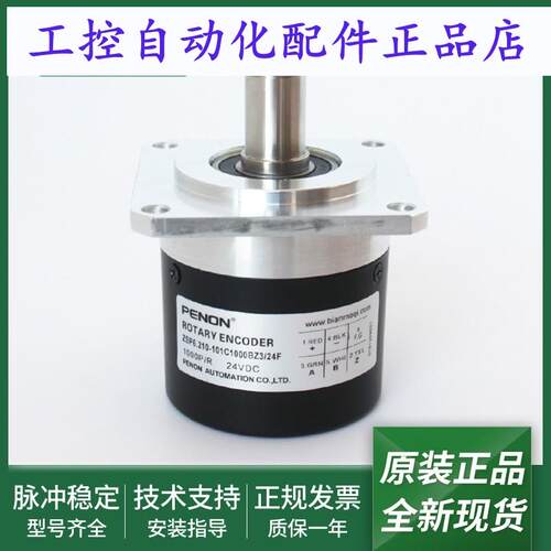ZSP6.210-H01C360BZ3/24T编码器-101C1000BZ3/24F-401C500B/24C