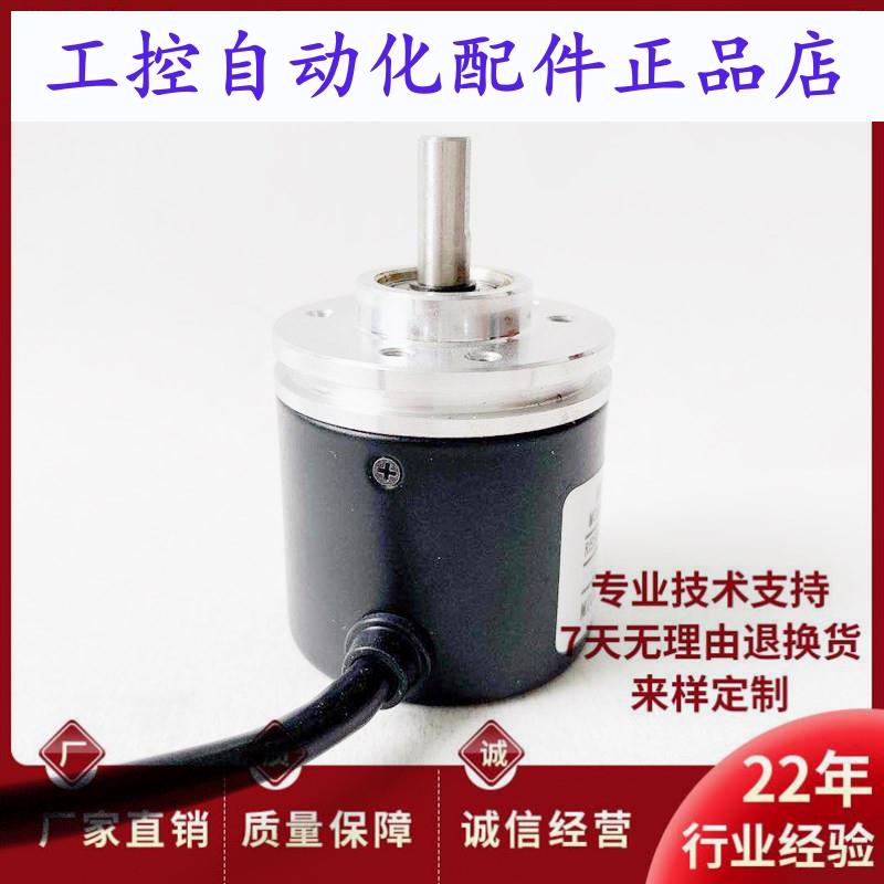 宜科ED40C6P4SR600光电旋转编码器