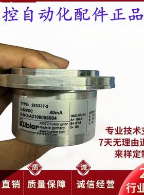 全新283337-3自动化设备光电编码器 库伯勒编码器100637-3