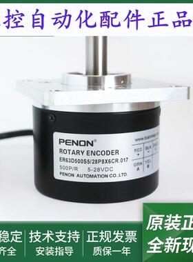 ER63D500S5/28P8X6PA/28P8X6JR/28P8X6CR.017/28P8X3JR.L