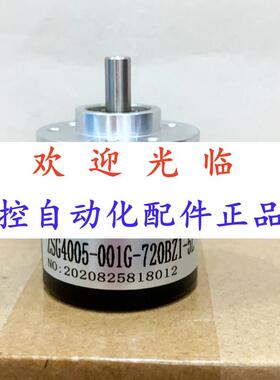 4005-001-7201-5  80182-200-526  编码器