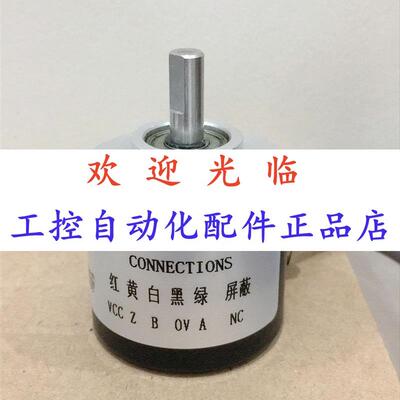 608530-9-36-1024 -100-1042-5-30-  编码器