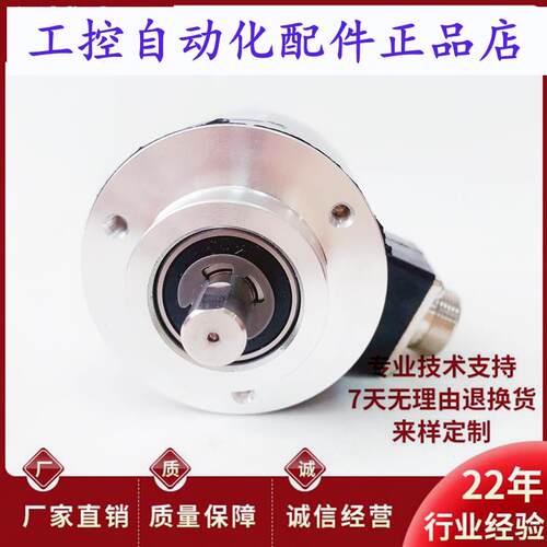 全新E6F CWZ5G自动化设备光电编码器 1000P 600P 360P 1024PCWZ1X