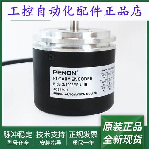 电机旋转编码器RI58-O/4096ES.41IB.72RB.42IB.72KB-F0输出稳定