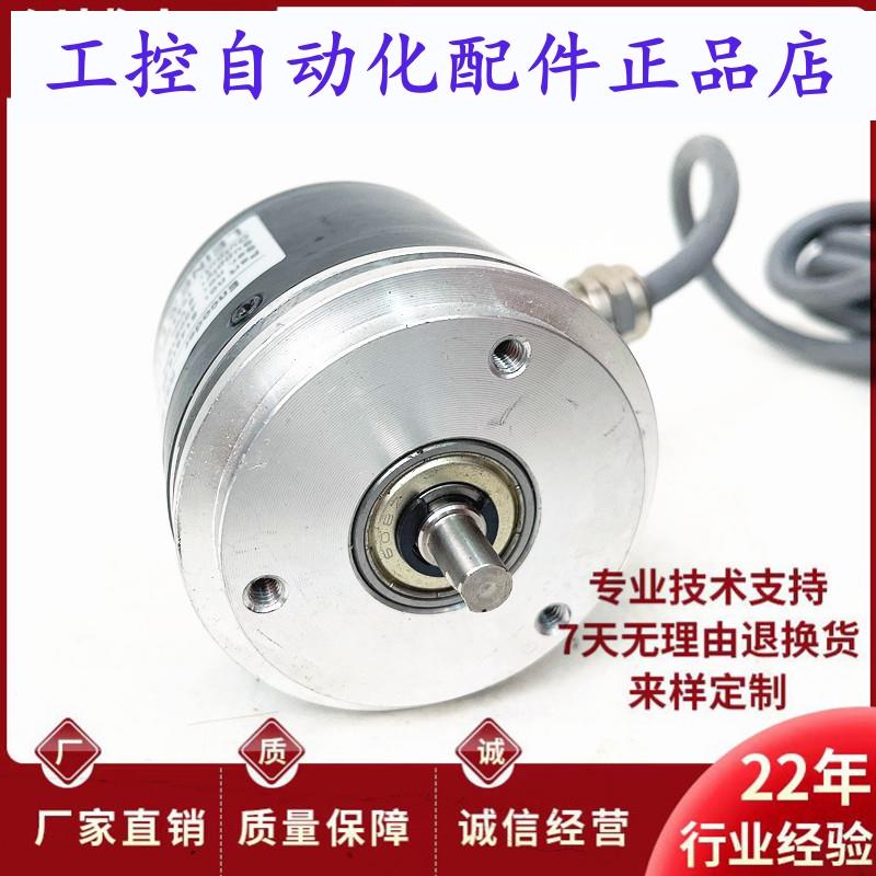 58S6-3600PKVL6-K1010自动化设备光电编码器OIS436 ROD436-3600