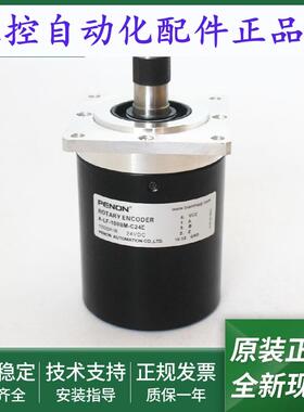 旋转编码器A-LF-100BM-C24E全新正品A-LF-500BM-C15M当日发