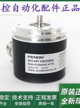 RI58-O/2500AS.41TG/2500AS.41KD/2500AS.71RD/2500AS.71TA-F0