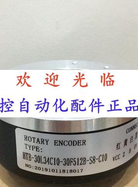 -303410-30512-8-10  42-1024-30 编码器