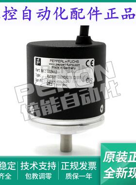 原装RVI50N-09BK0A3TN-01000-00360-01024-02500-02048-Y0360