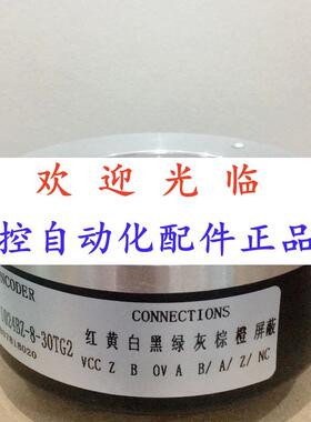 80162-2500-524  6020-8192-3--24编码器