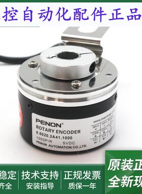 旋转编码器8.5020.2A41.1000质保一年8.5020.2A41.2500安装指导