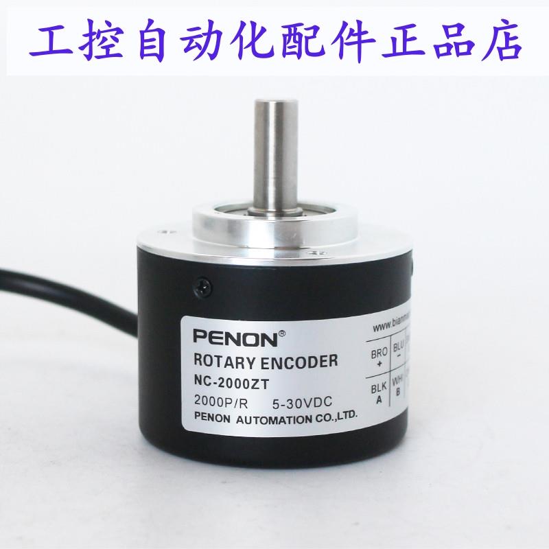 PENON旋转编码器NC-2000ZT-600ZT-500ZT-2500ZT-100ZT 安装指导