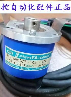 TS5204N557自动化设备空心轴电机旋转编码器