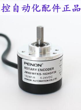 PENON JM40/WFKS-1024GF24 JM40H8-600-G12-24C JMP-600B-G12-24F