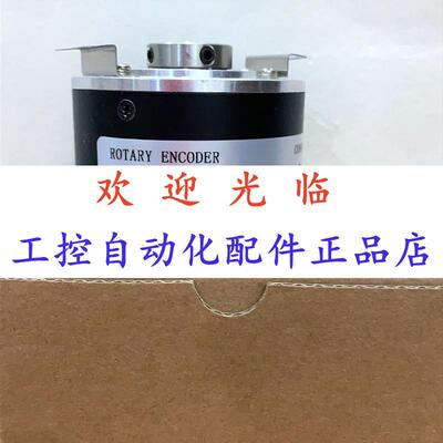 2100-10242181465 58_219-00331_133510  编码器